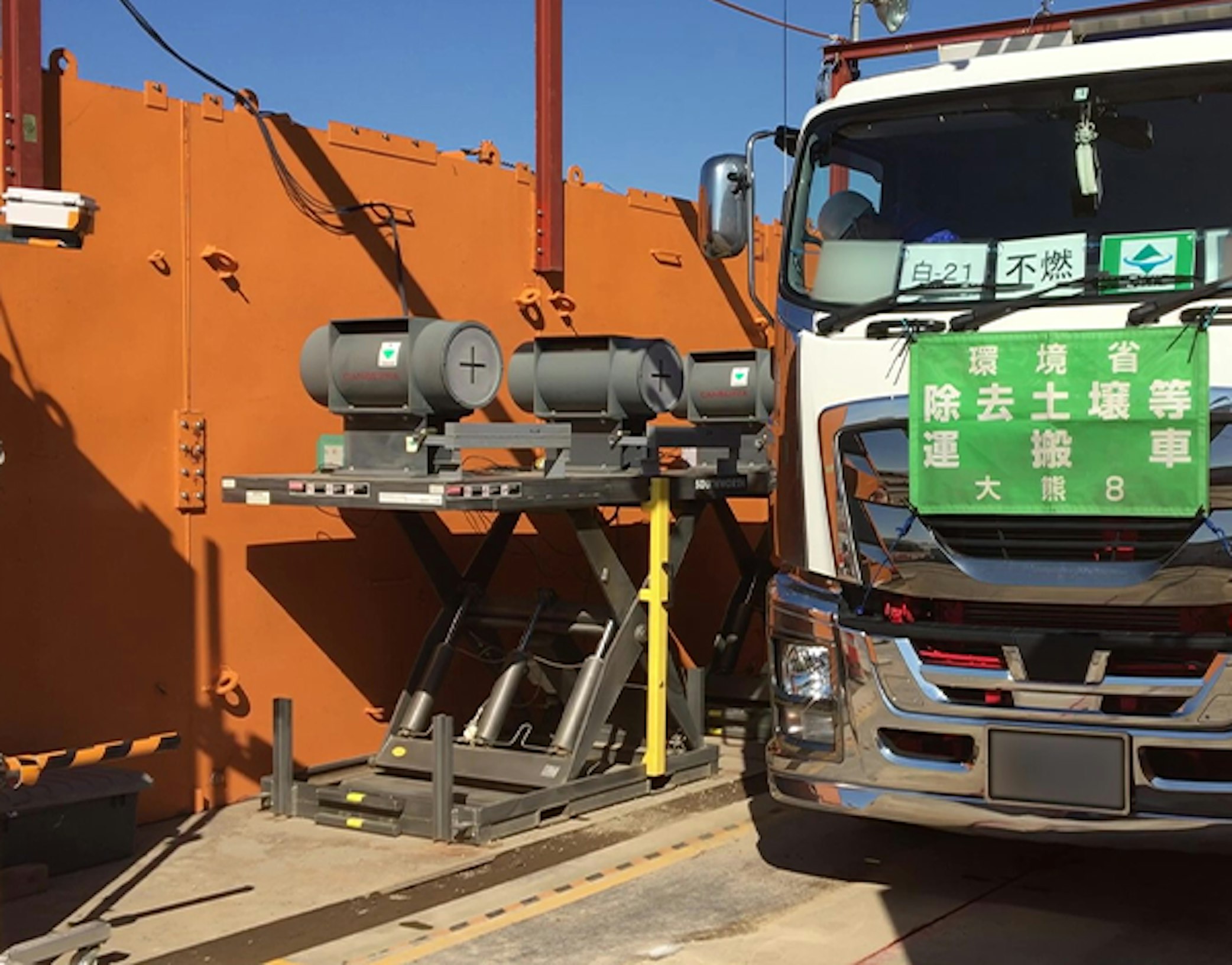 Truckscan fukushima