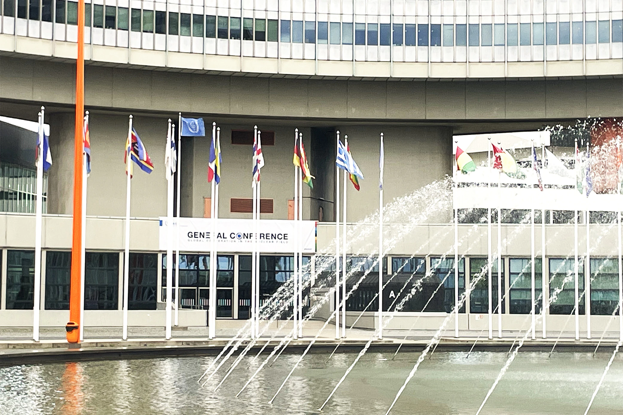 Iaea general conference building fountain